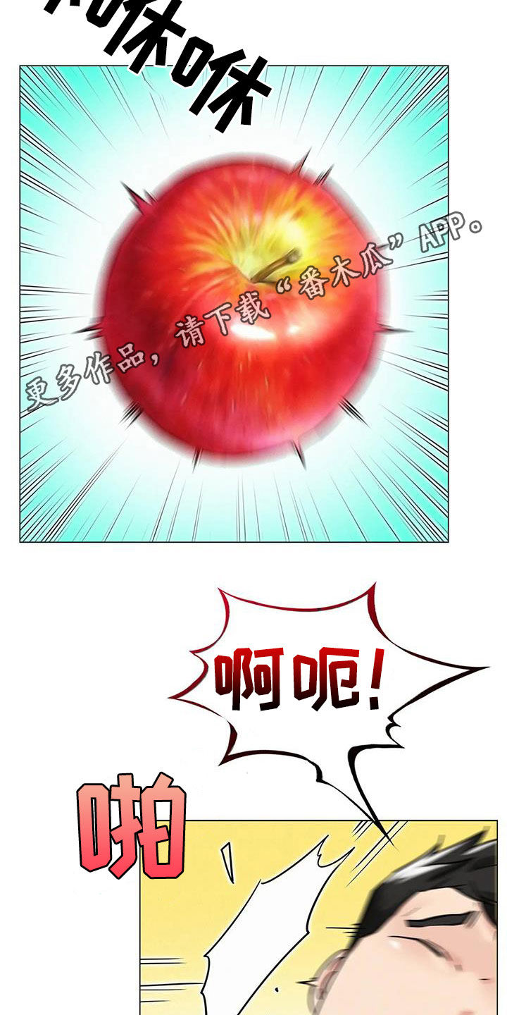 第37章：不要动1