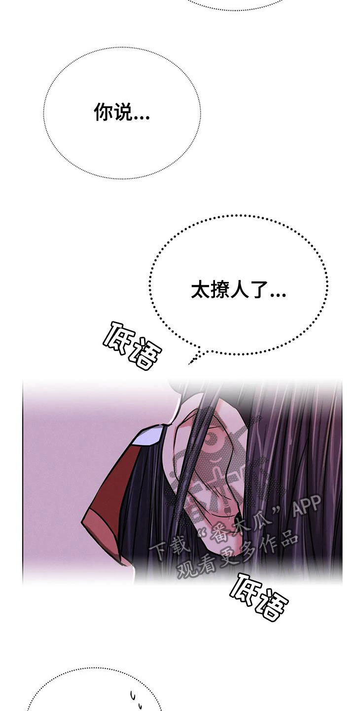 第57章：可以继续吗3