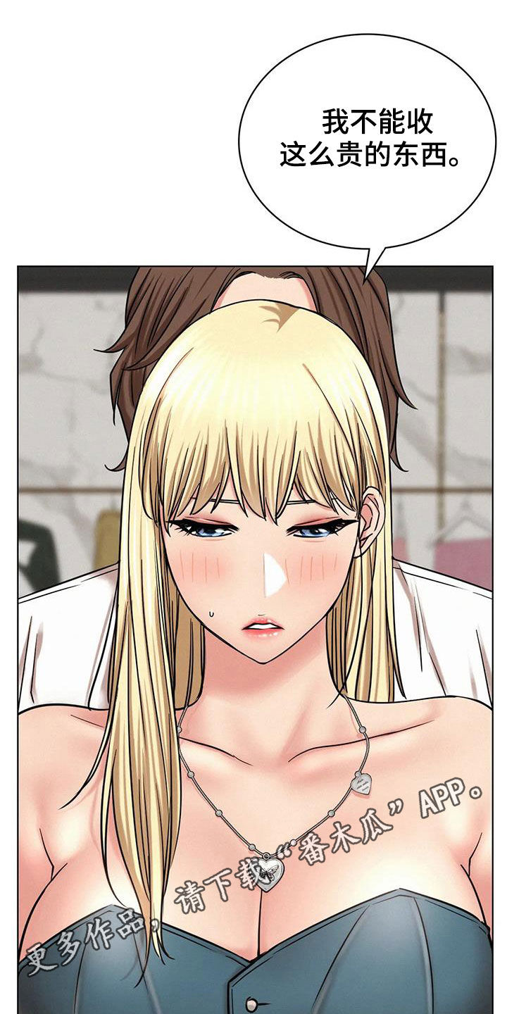 第56章：辛苦了0