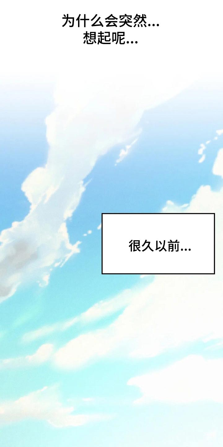 第63章：小时候0