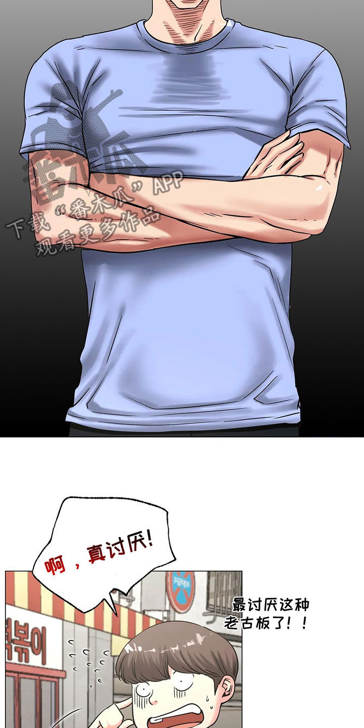 第34章：当红明星4