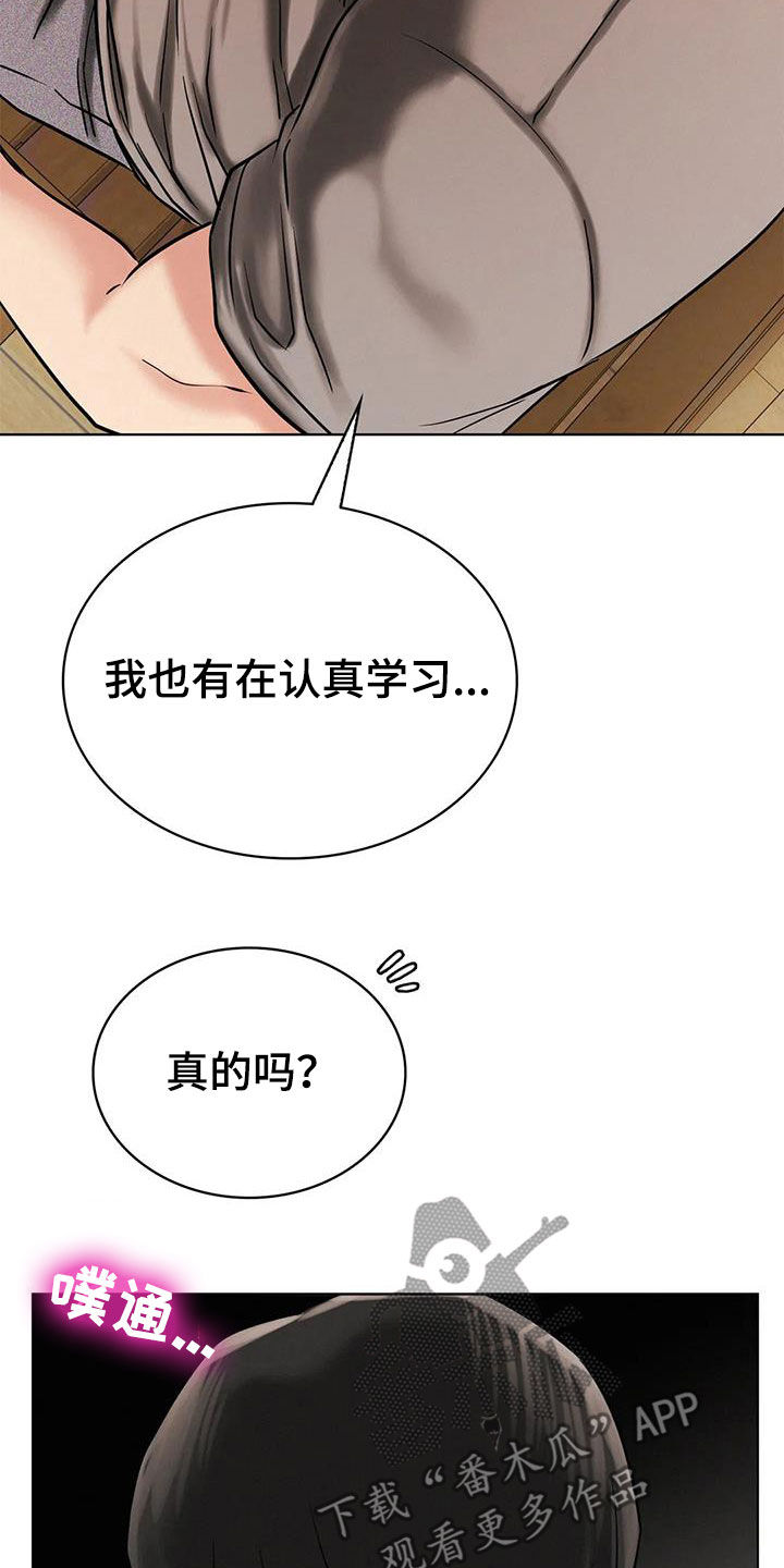 第39章：遵守约定4