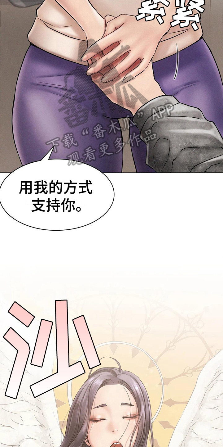 第9章：友好相处4