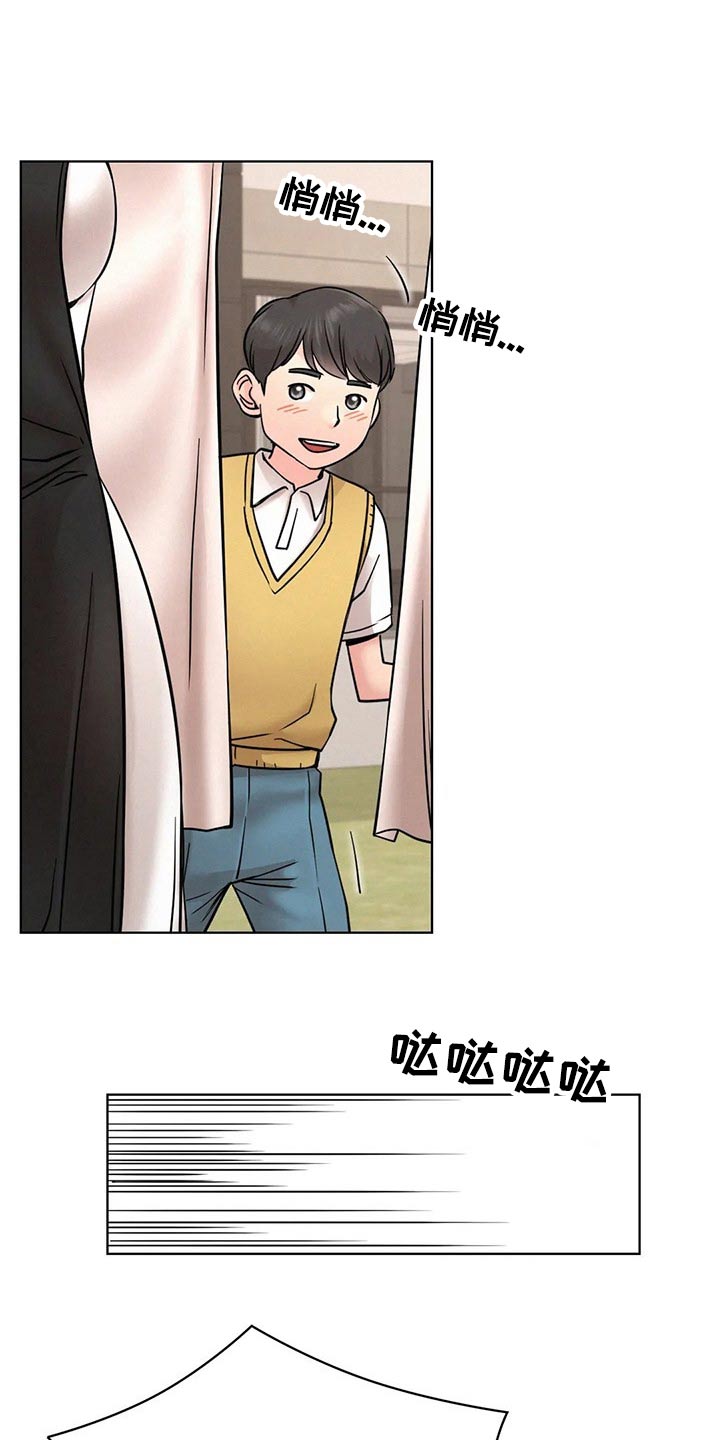 第63章：小时候4