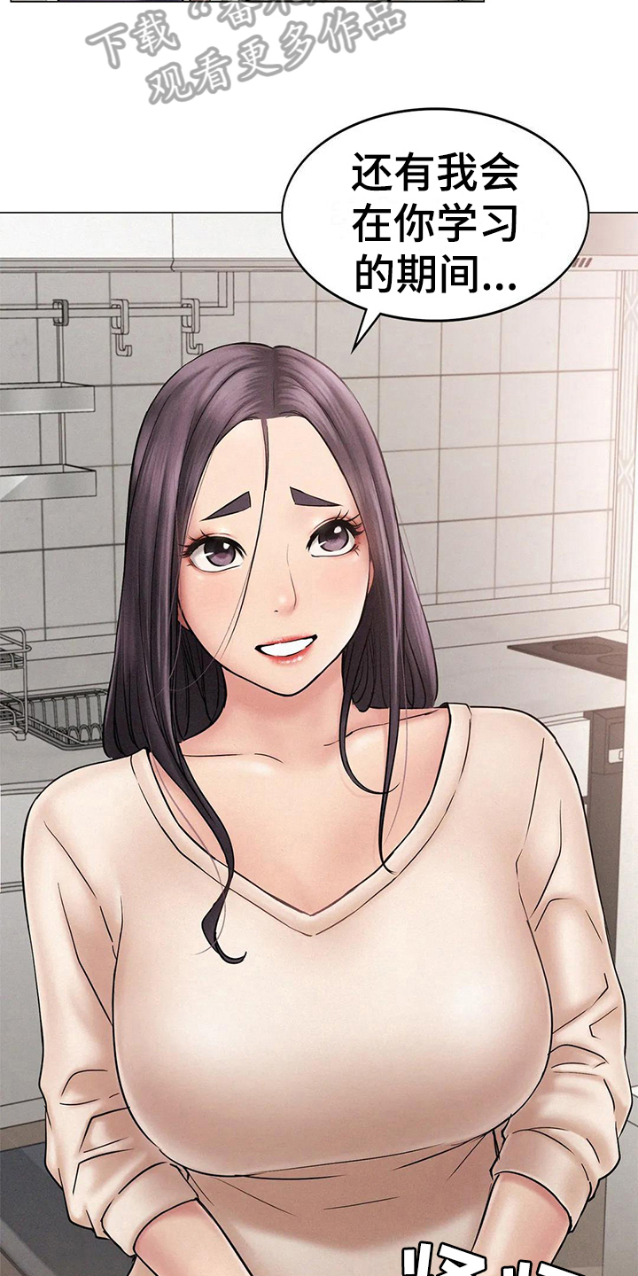 第9章：友好相处3