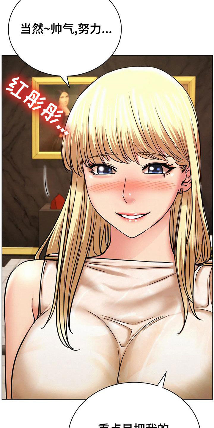 第61章：最后一次1