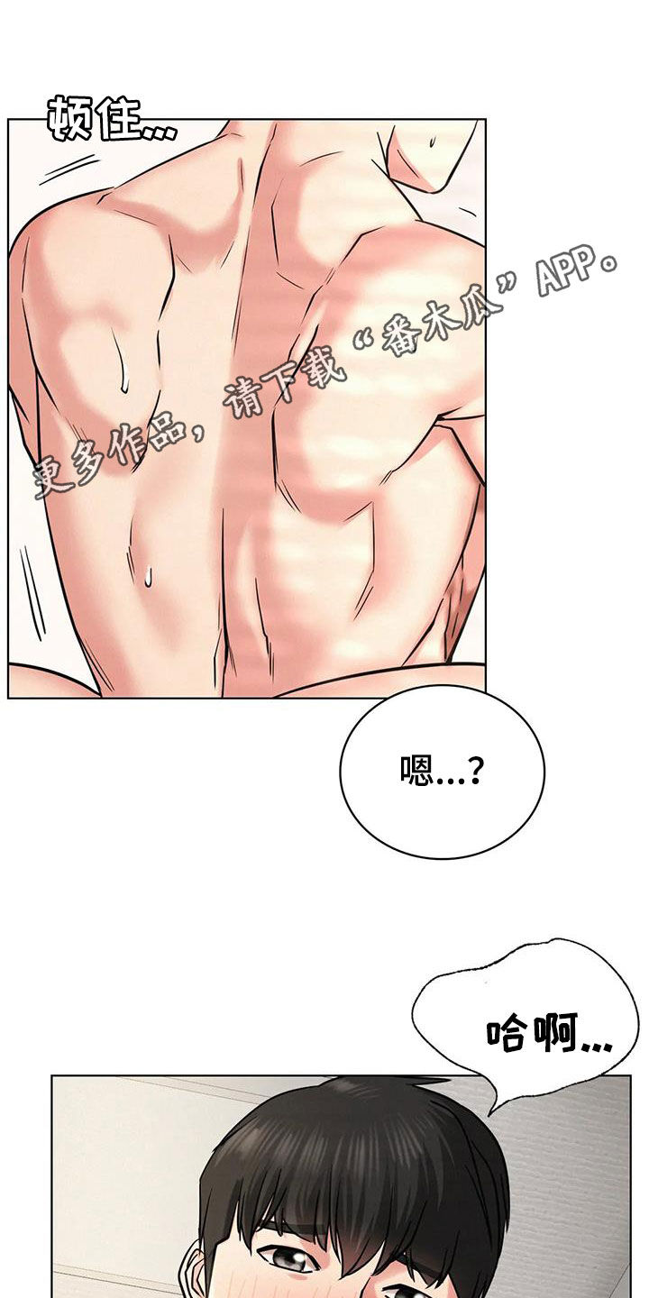 第53章：我考上了0