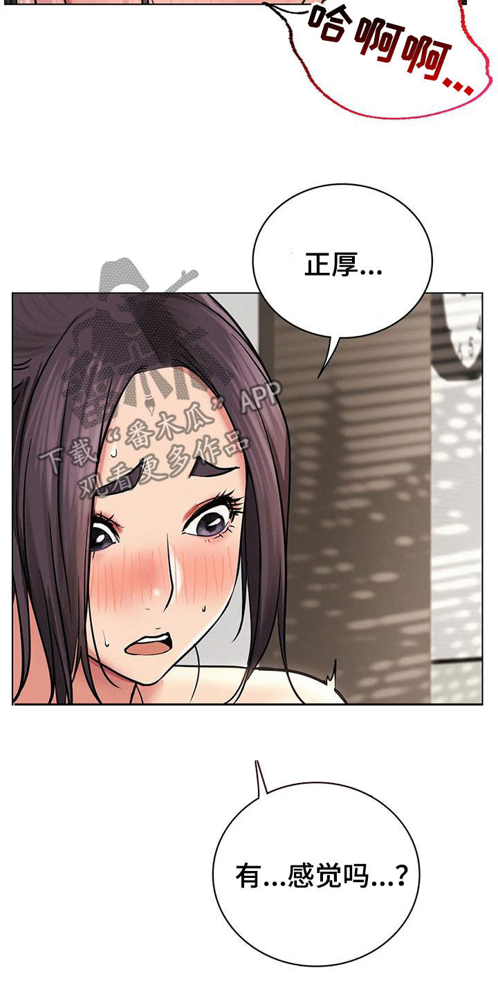 第51章：打破约定2