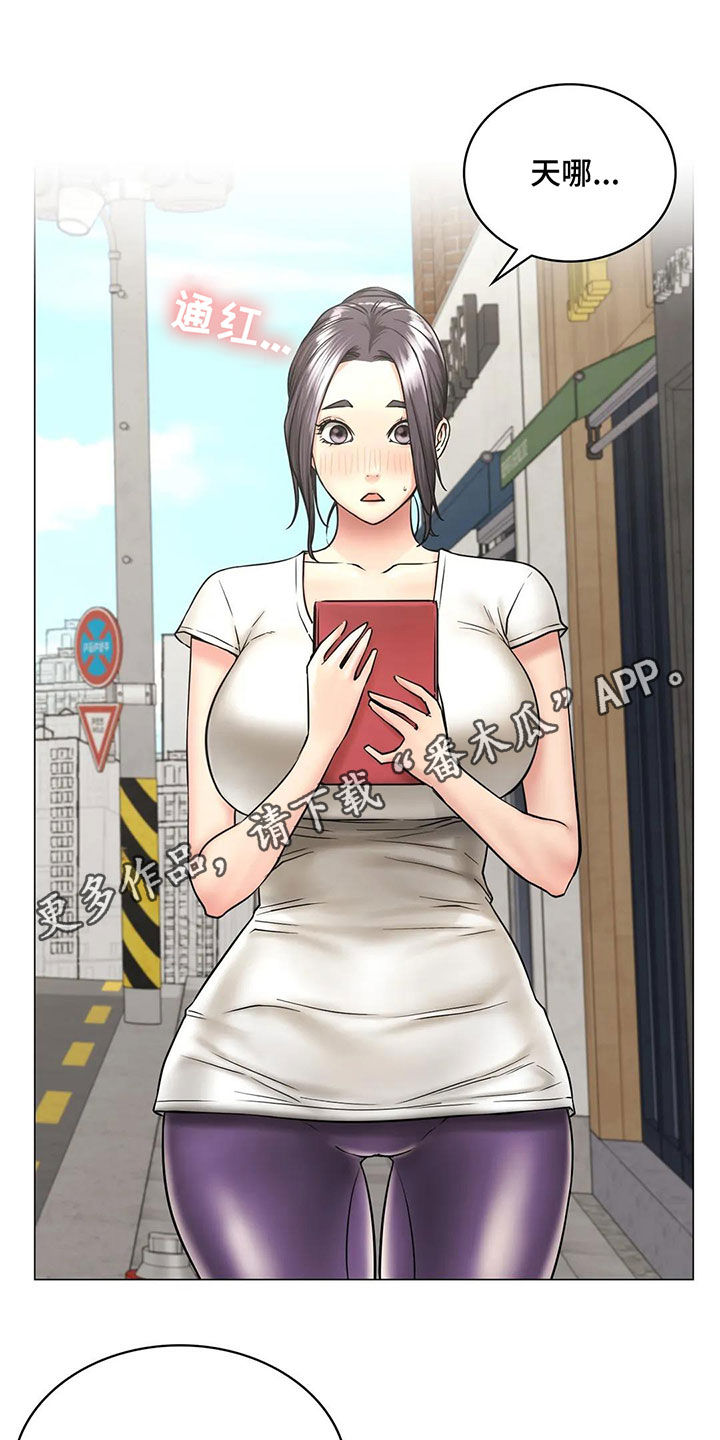 第34章：当红明星0