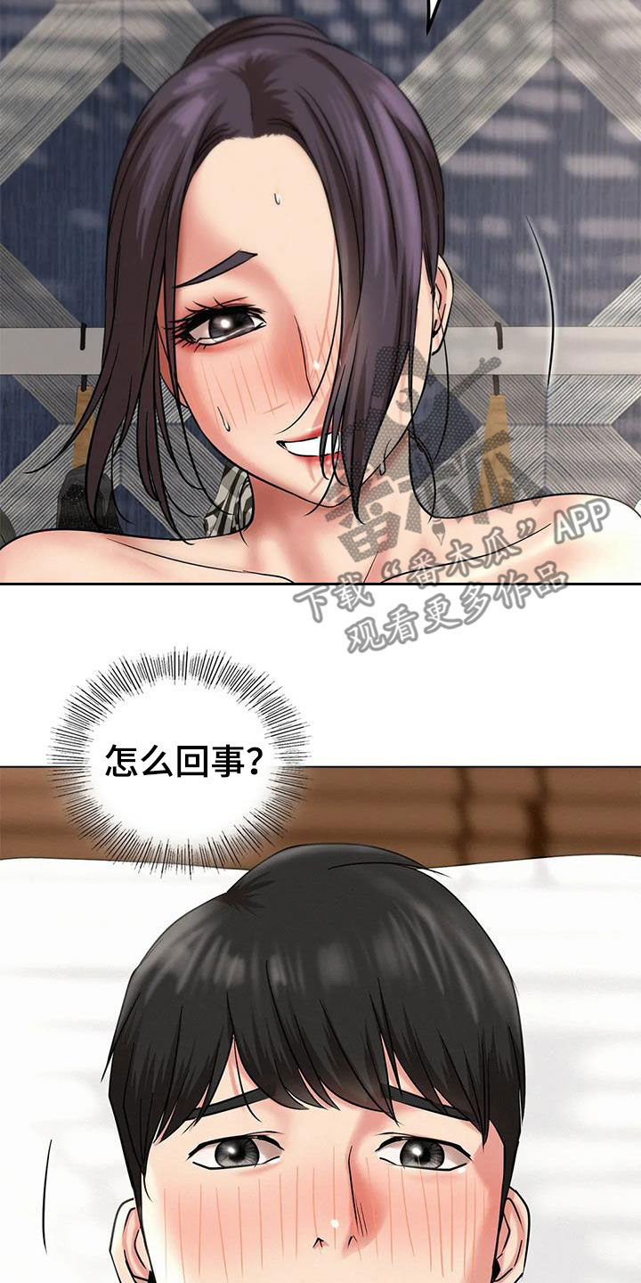 第51章：打破约定4