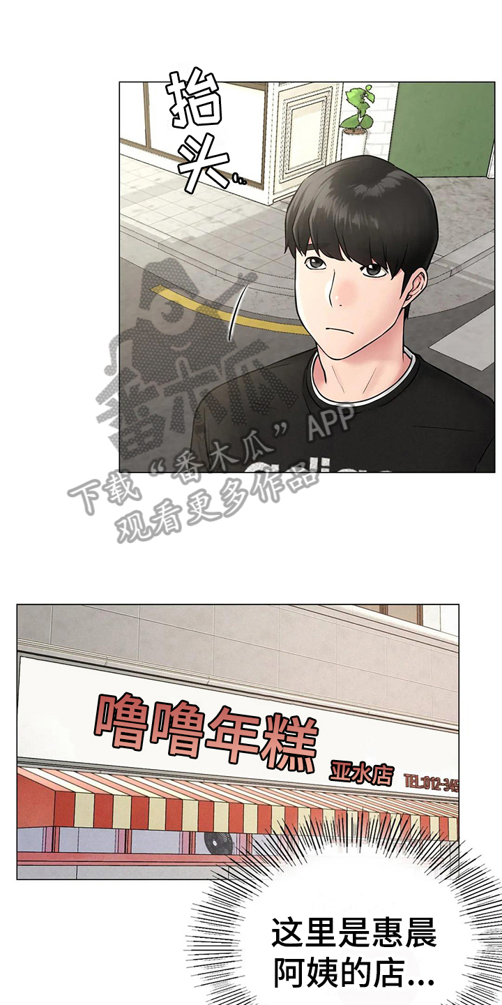 第9章：友好相处0