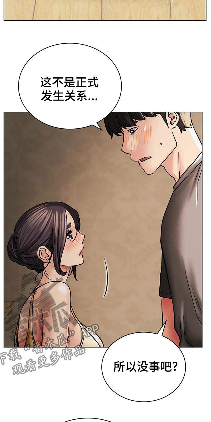 第39章：遵守约定2