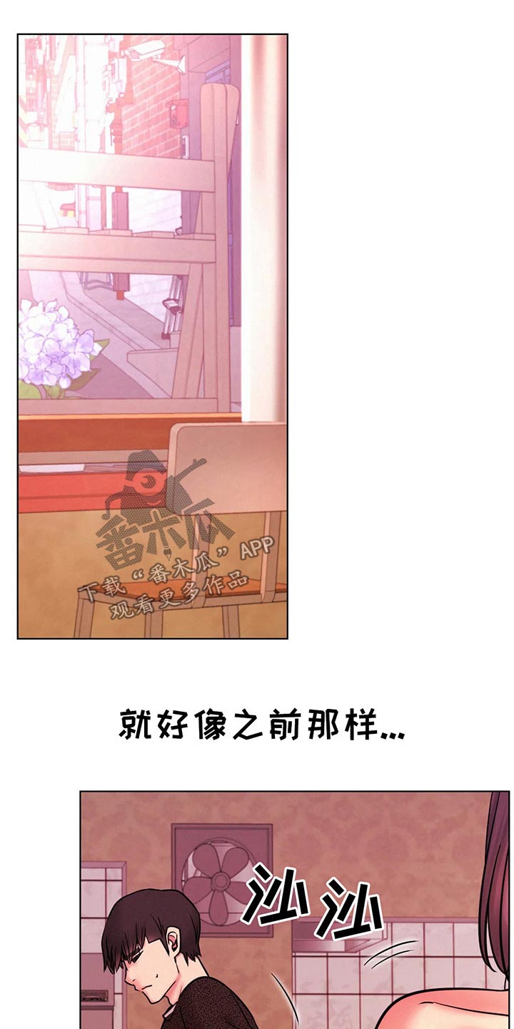 第64章：不去了0