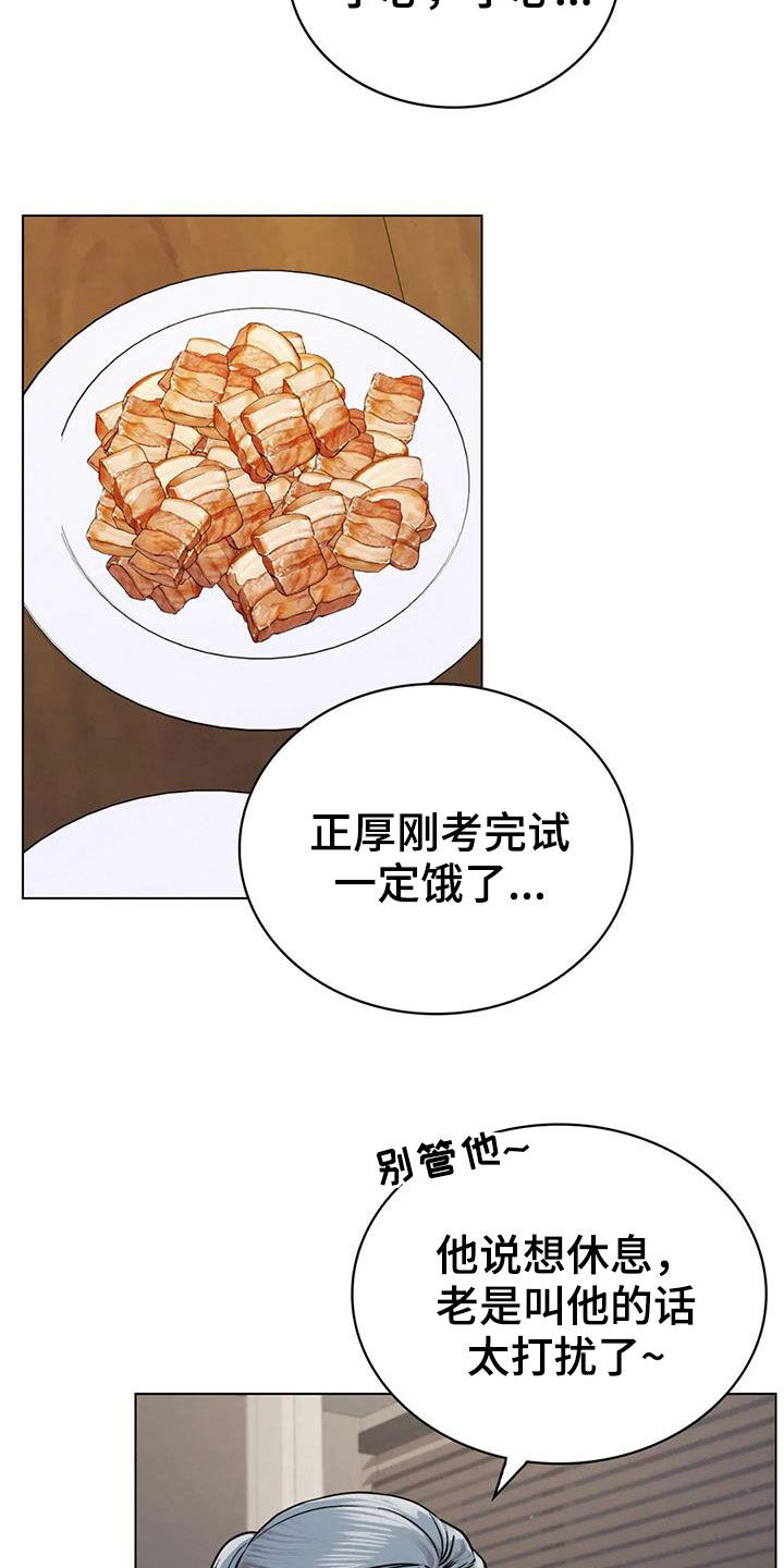 第47章：如何安慰2