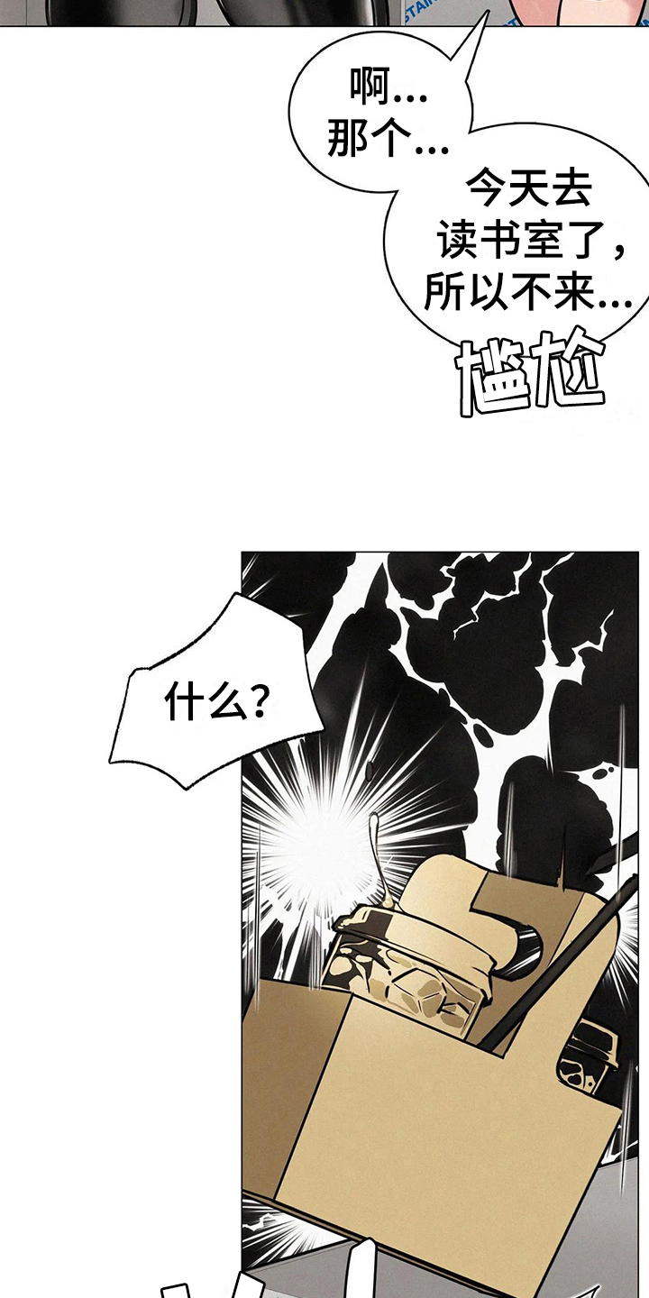 第13章：胡思乱想1