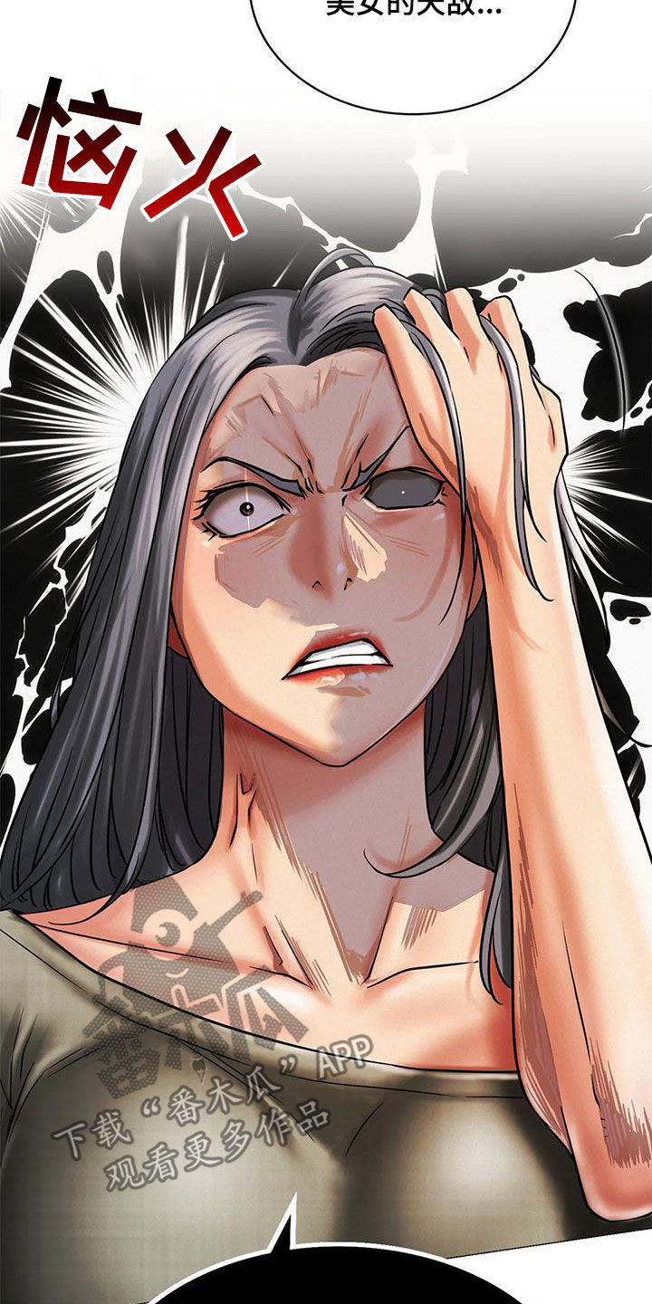 第36章：快醒醒3