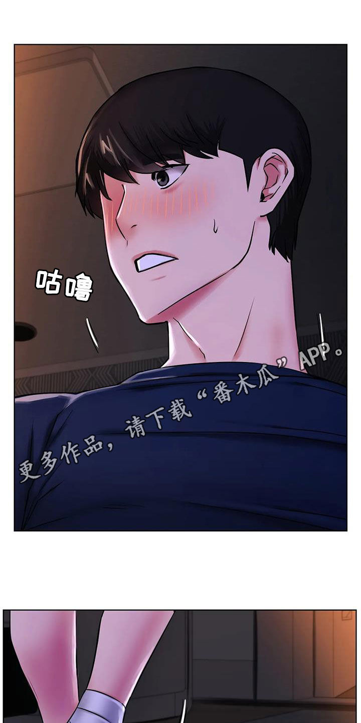 第57章：可以继续吗0