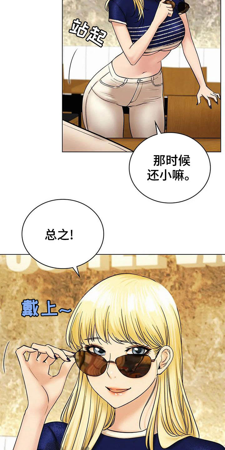 第42章：说不出口1