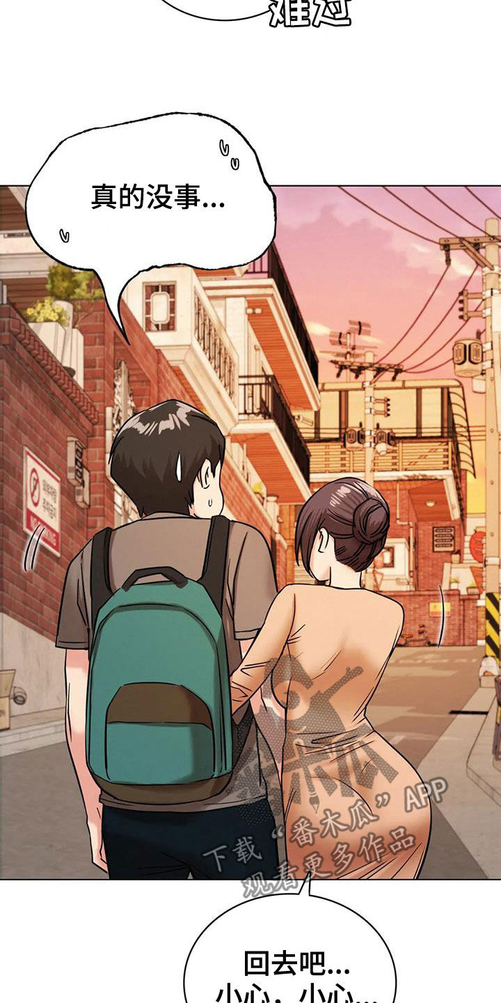 第47章：如何安慰1