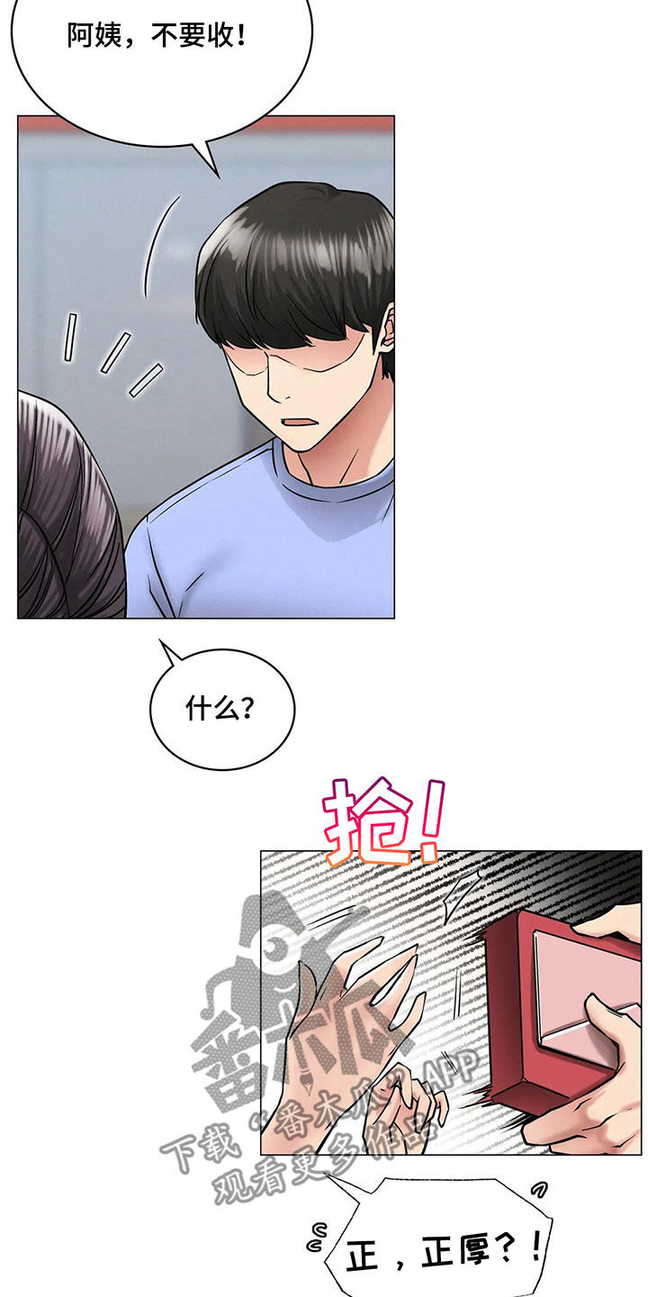 第34章：当红明星1