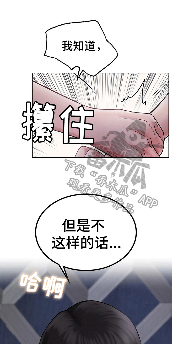 第22章：答应0