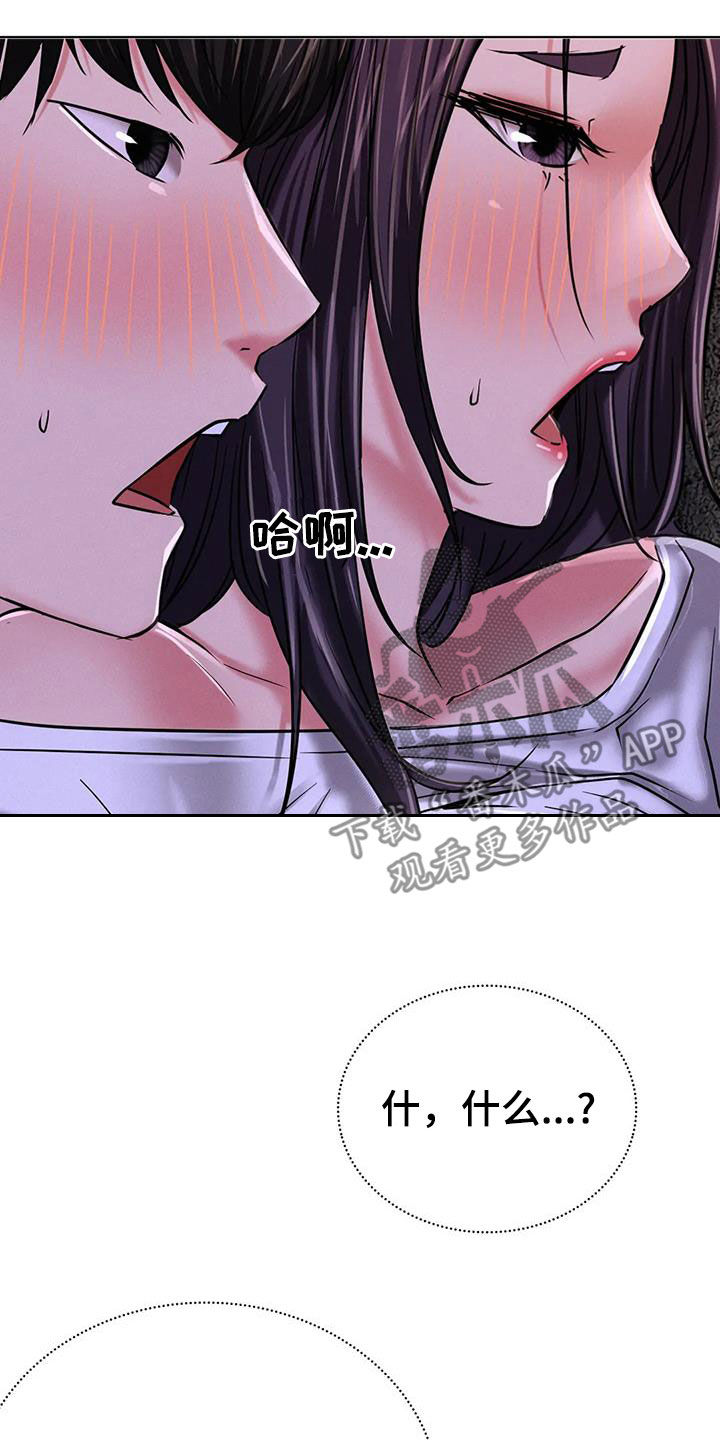 第57章：可以继续吗1