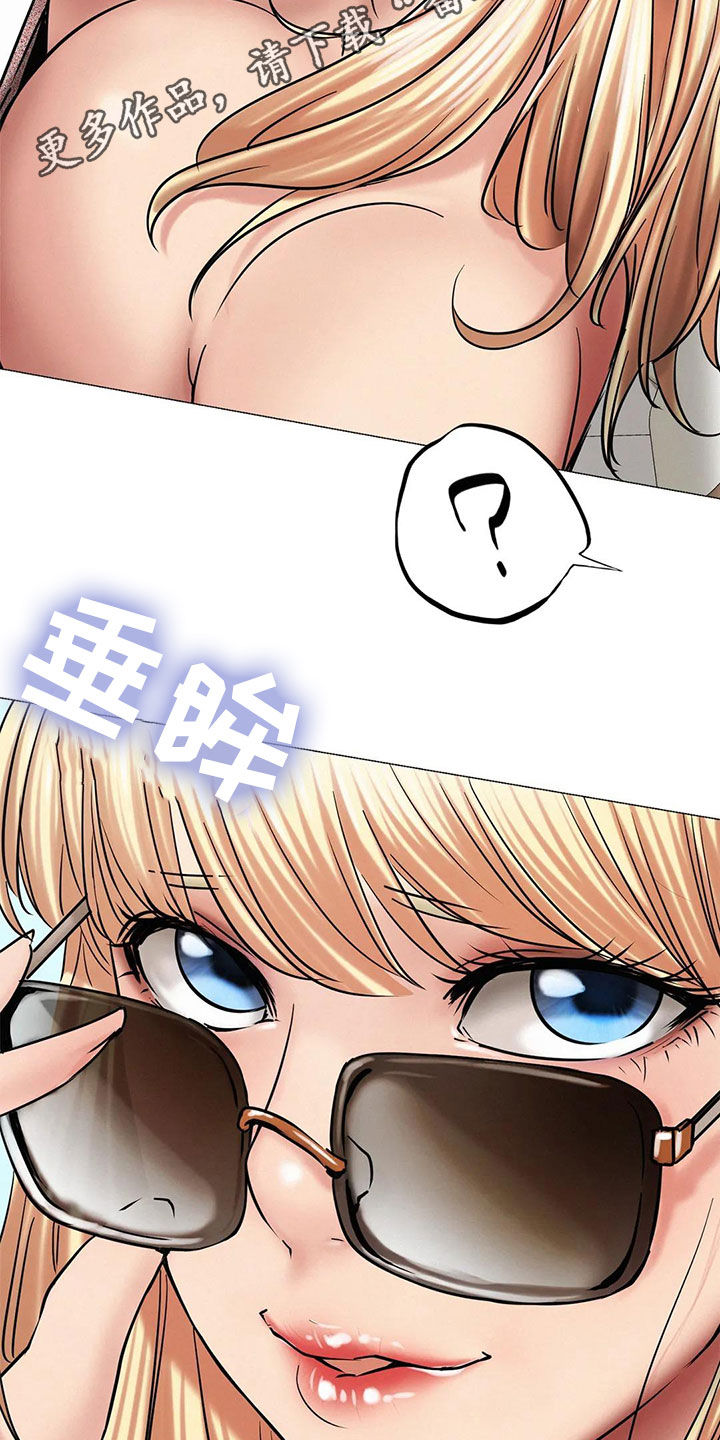 第35章：认错人1