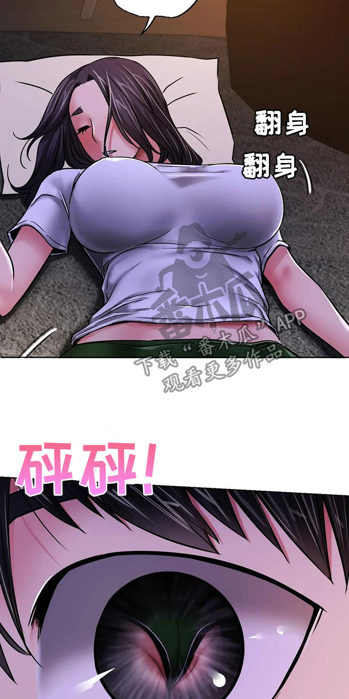 第57章：可以继续吗4