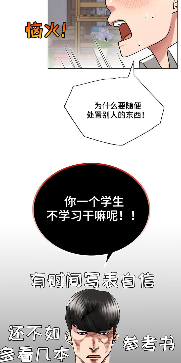 第34章：当红明星3