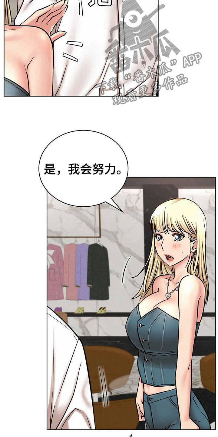 第56章：辛苦了4