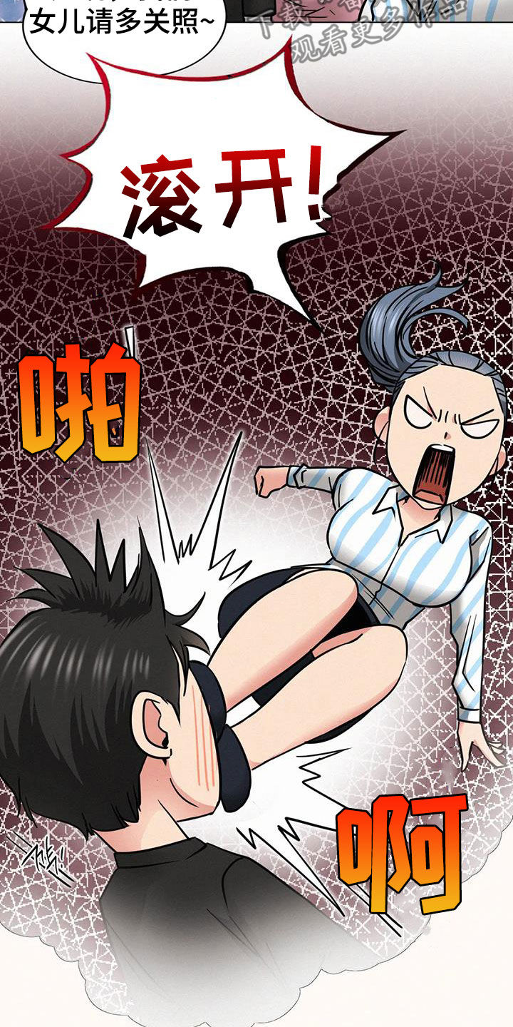 第55章：我尿床了3