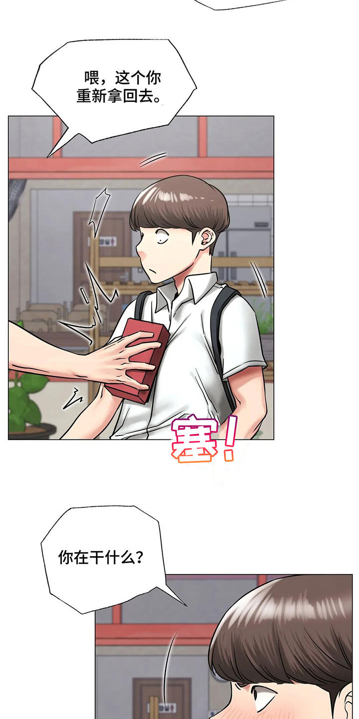 第34章：当红明星2