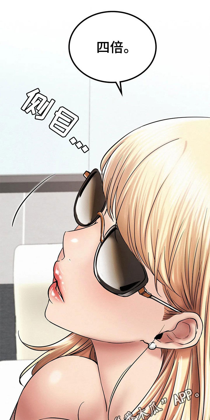 第35章：认错人0