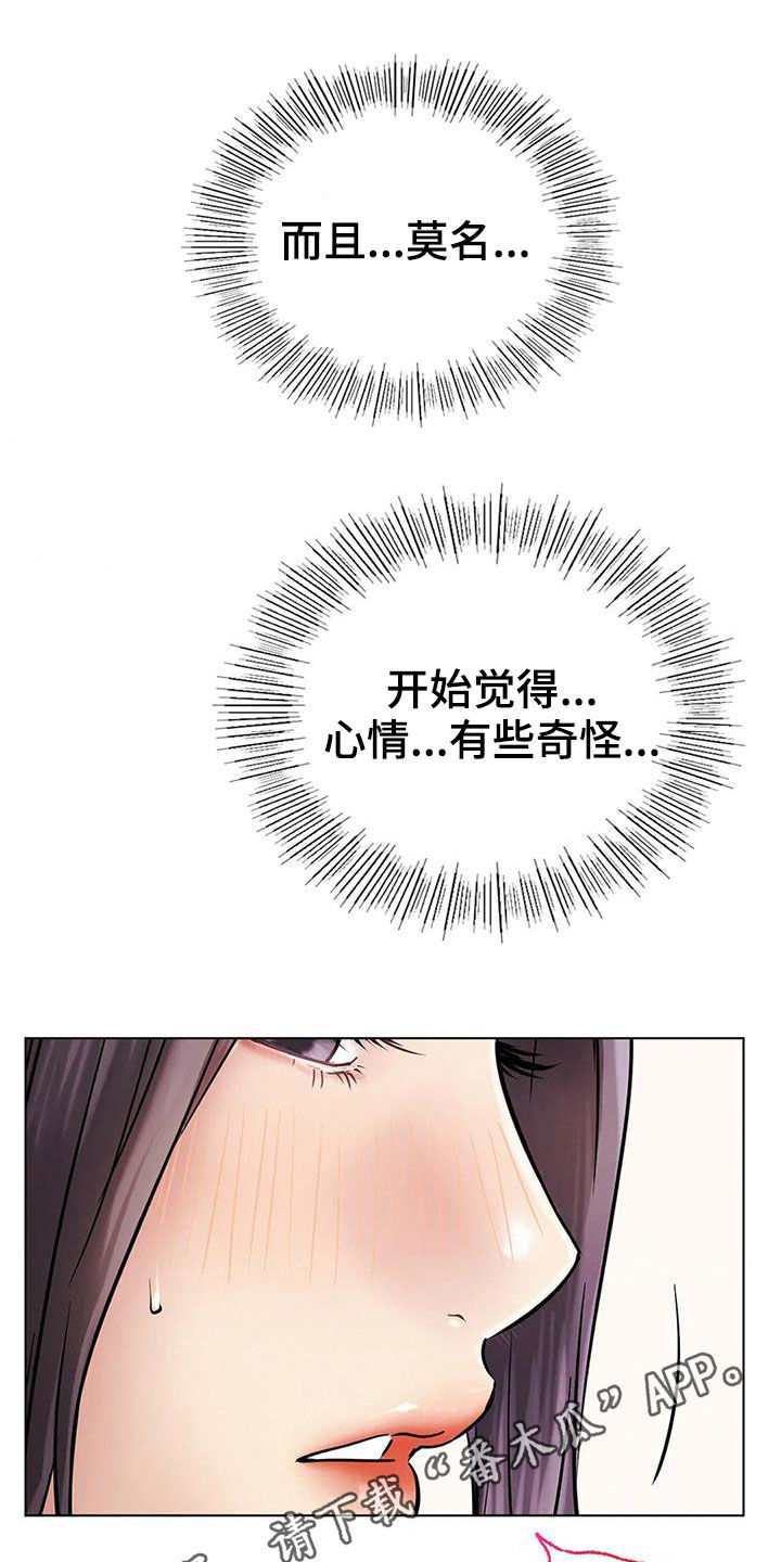 第51章：打破约定0