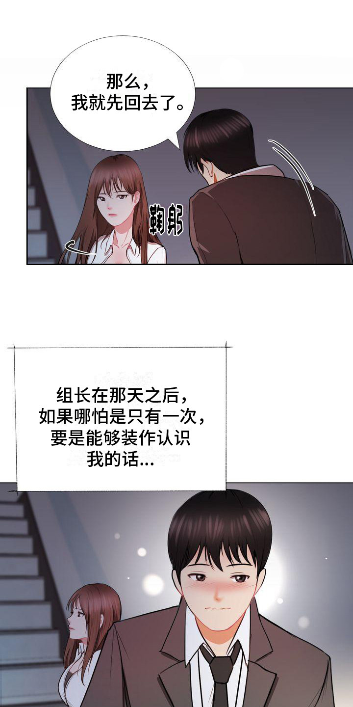 第4章：没关系0