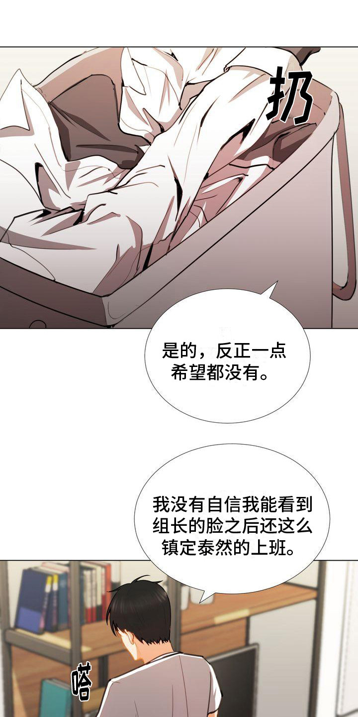 第8章：很满意你0