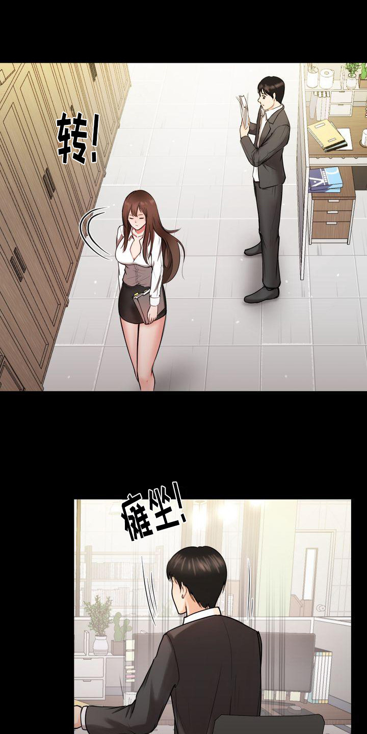 第2章：默默喜欢0