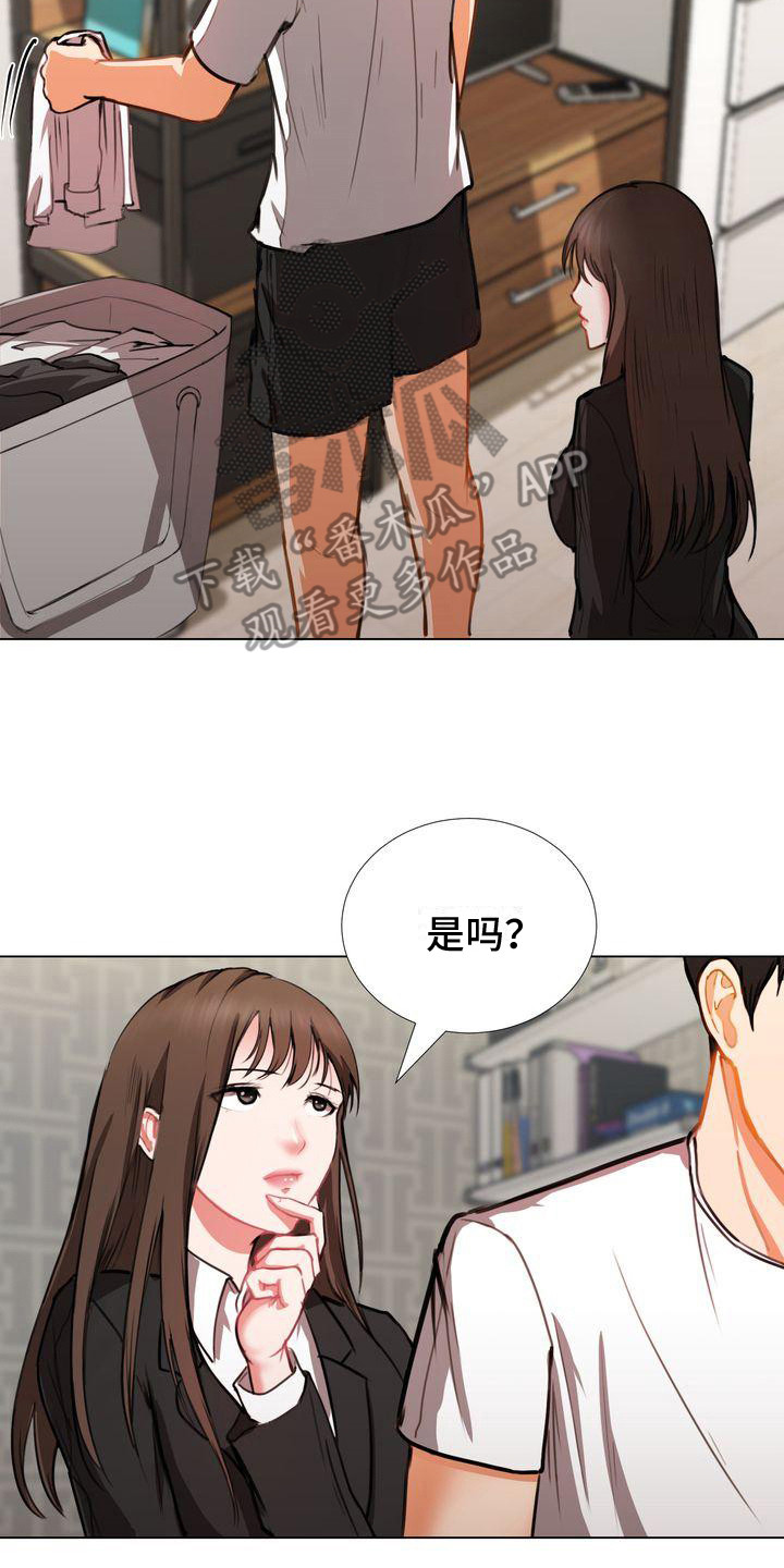 第8章：很满意你1