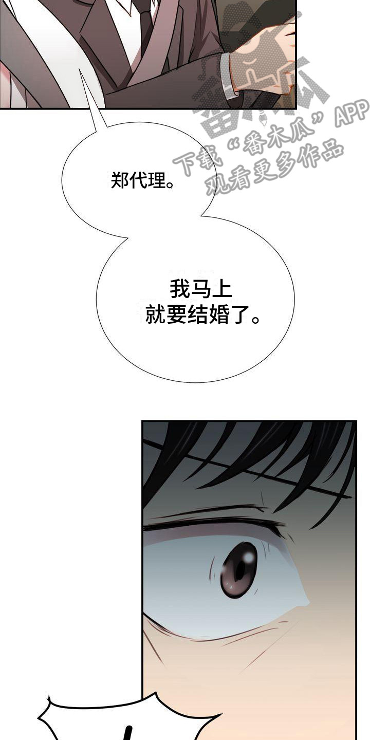 第11章：很着急1