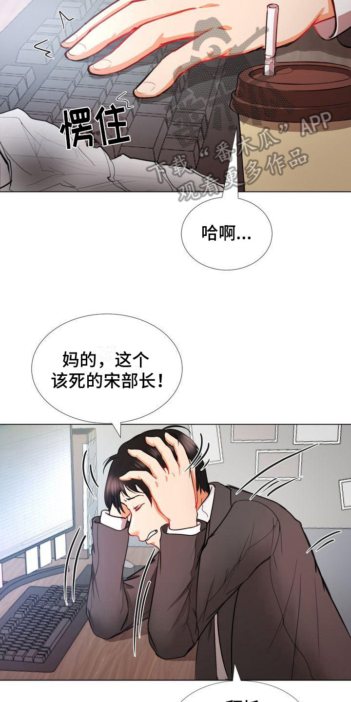 第5章：在等你1