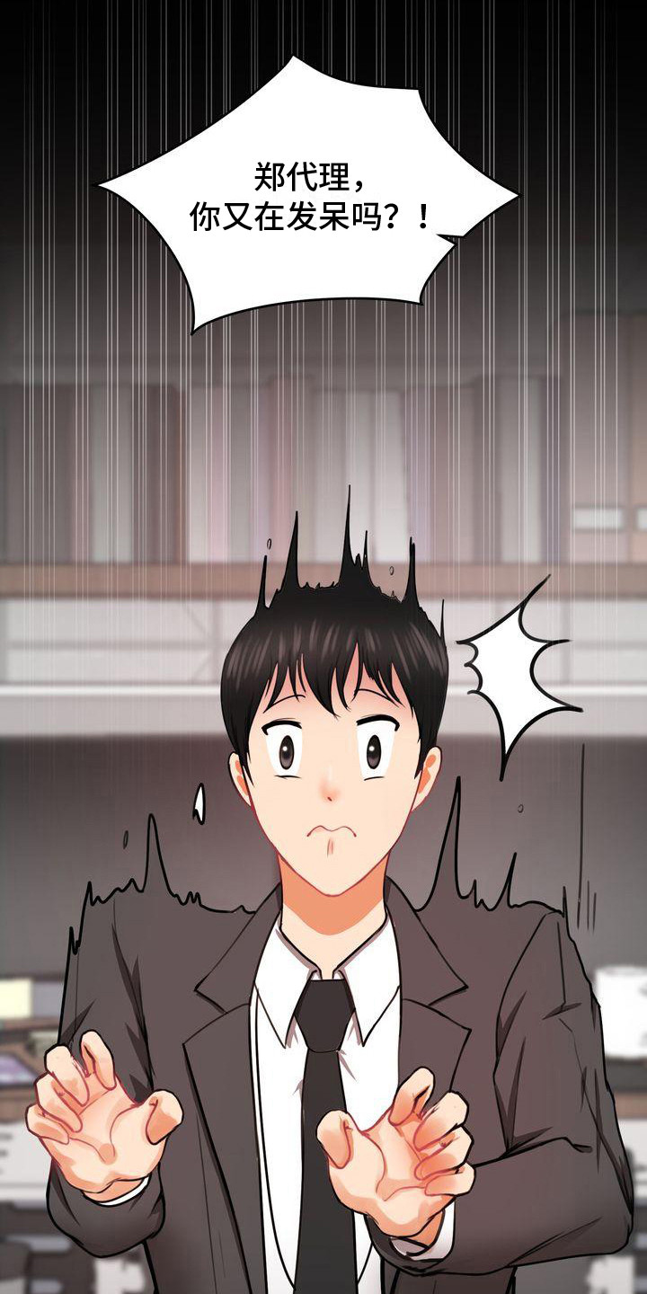 第3章：秘密场所2