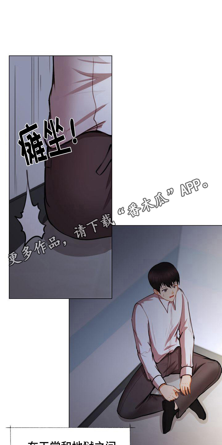 第6章：下决心4