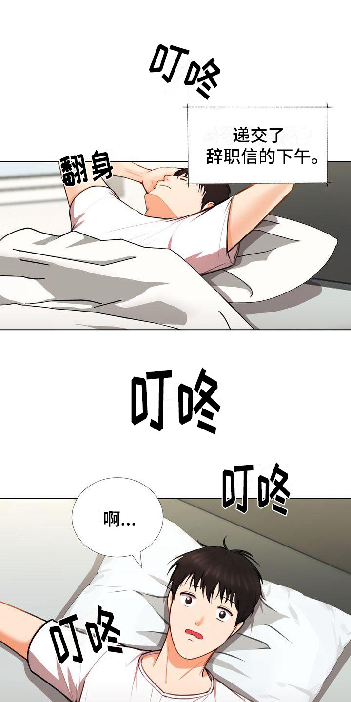 第7章：找上门0