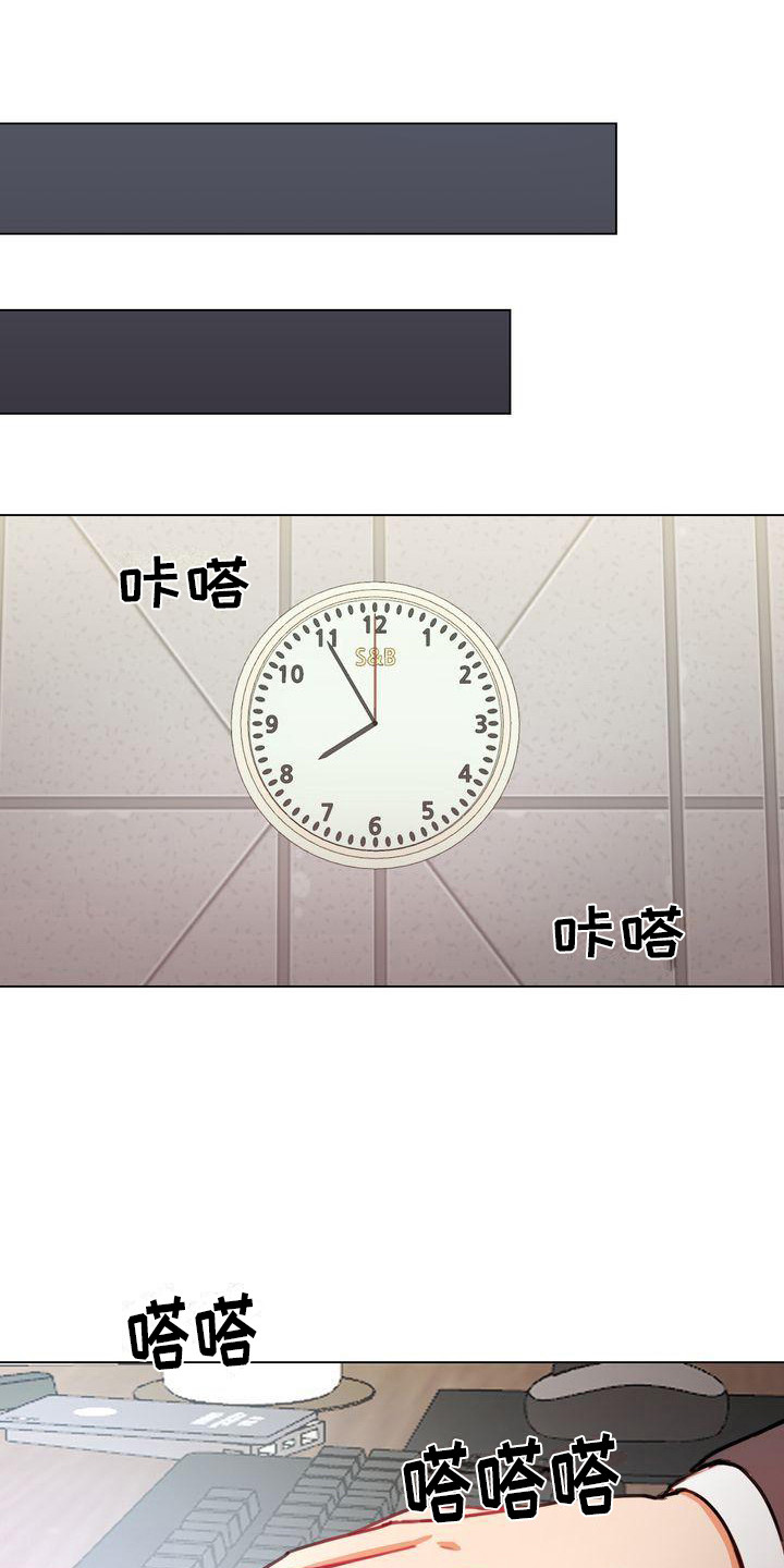 第5章：在等你0