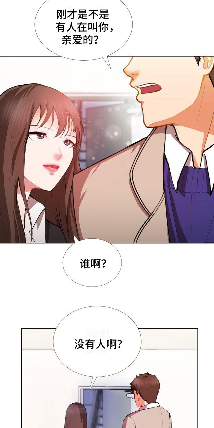 第6章：下决心2