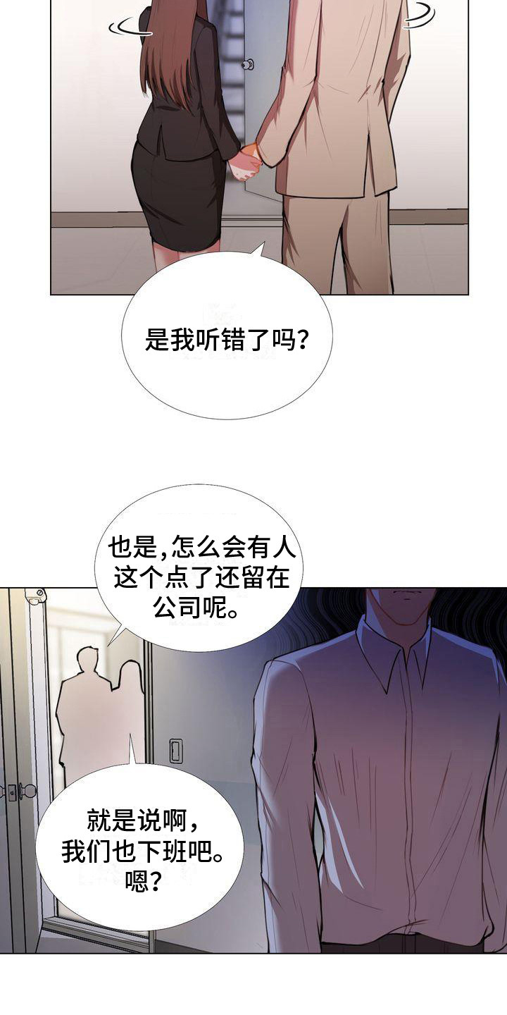 第6章：下决心3