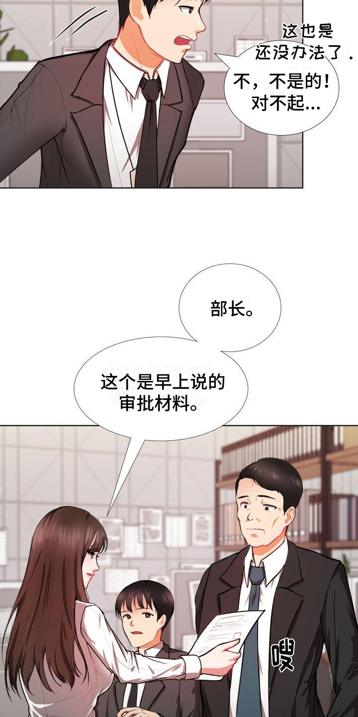 第3章：秘密场所4