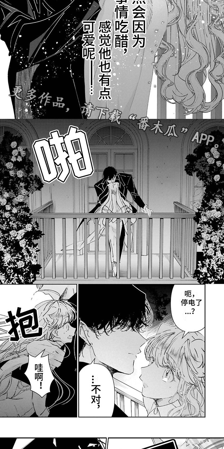 第11章：突发状况4