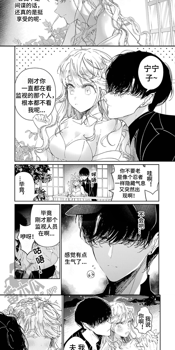 第11章：突发状况2