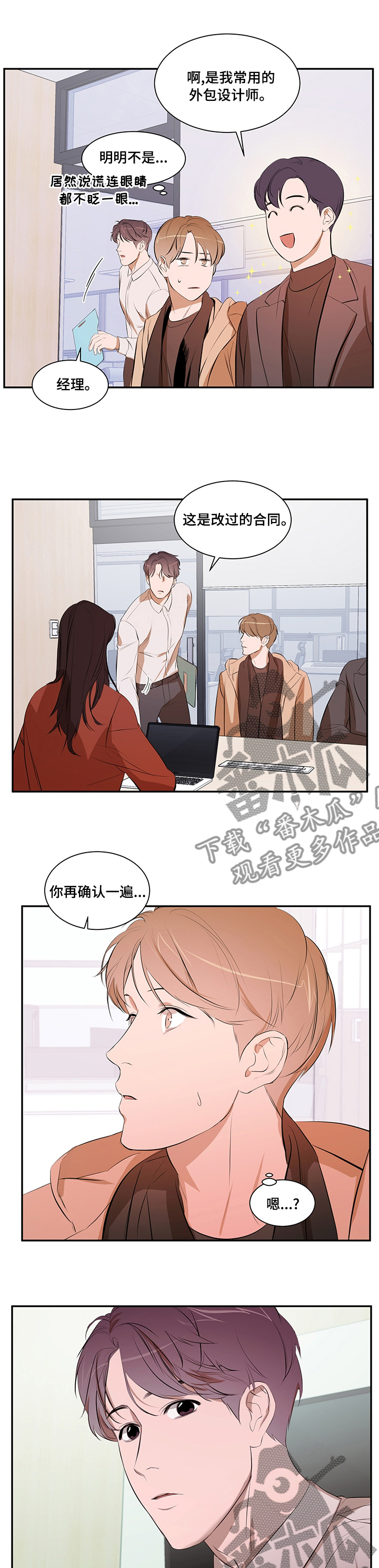 第57章：丢三落四3